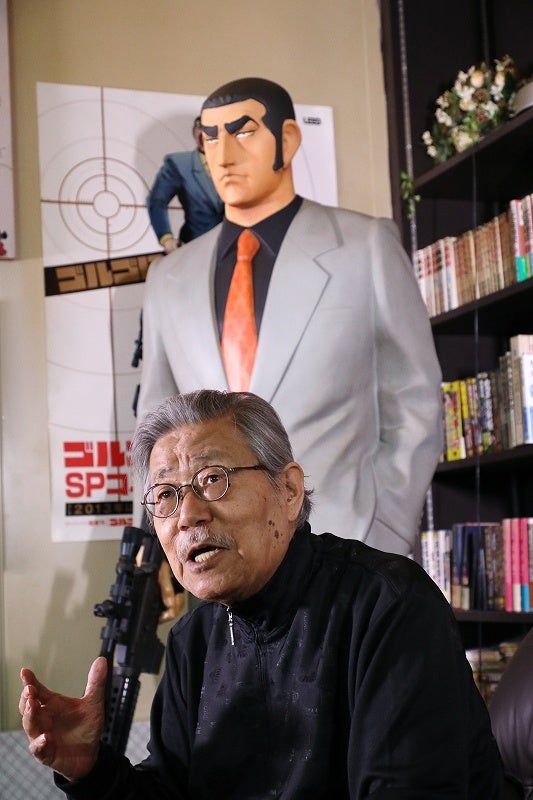 さいとう・たかを 刑事