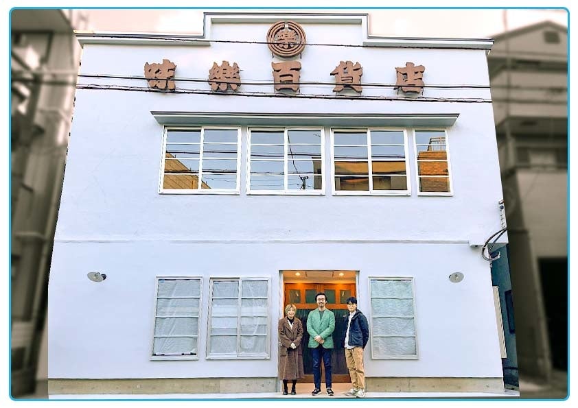 「味楽百貨店」をリノベーション