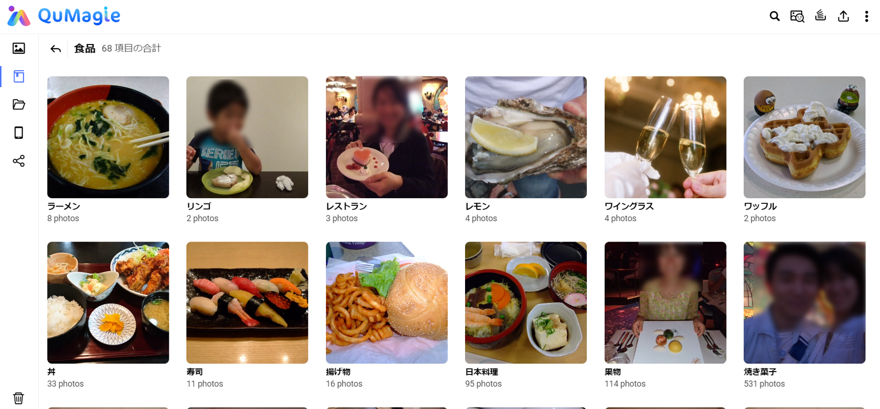 QuMagie AI モノアルバム画面