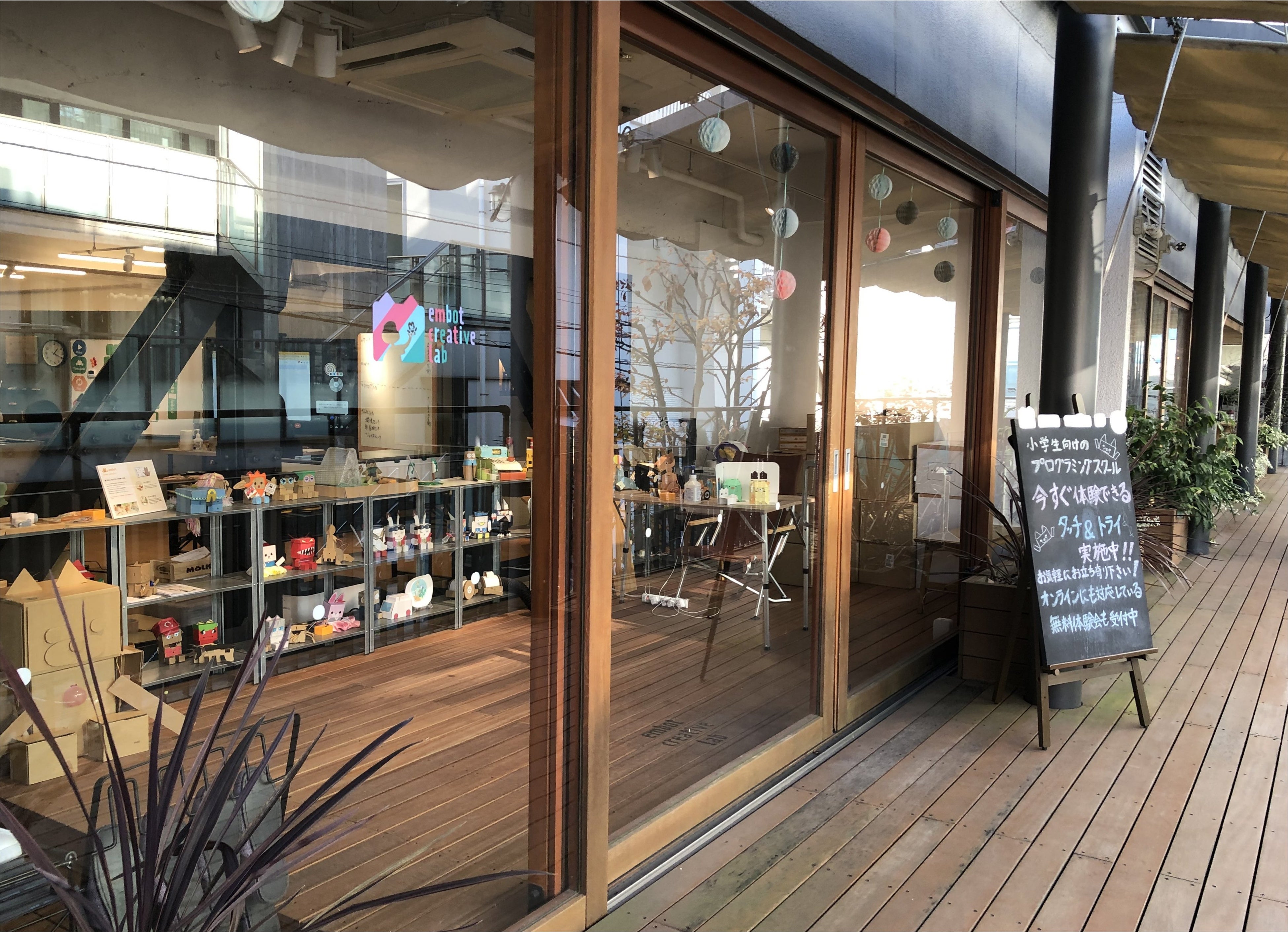 株式会社e-Craftの代官山オフィス