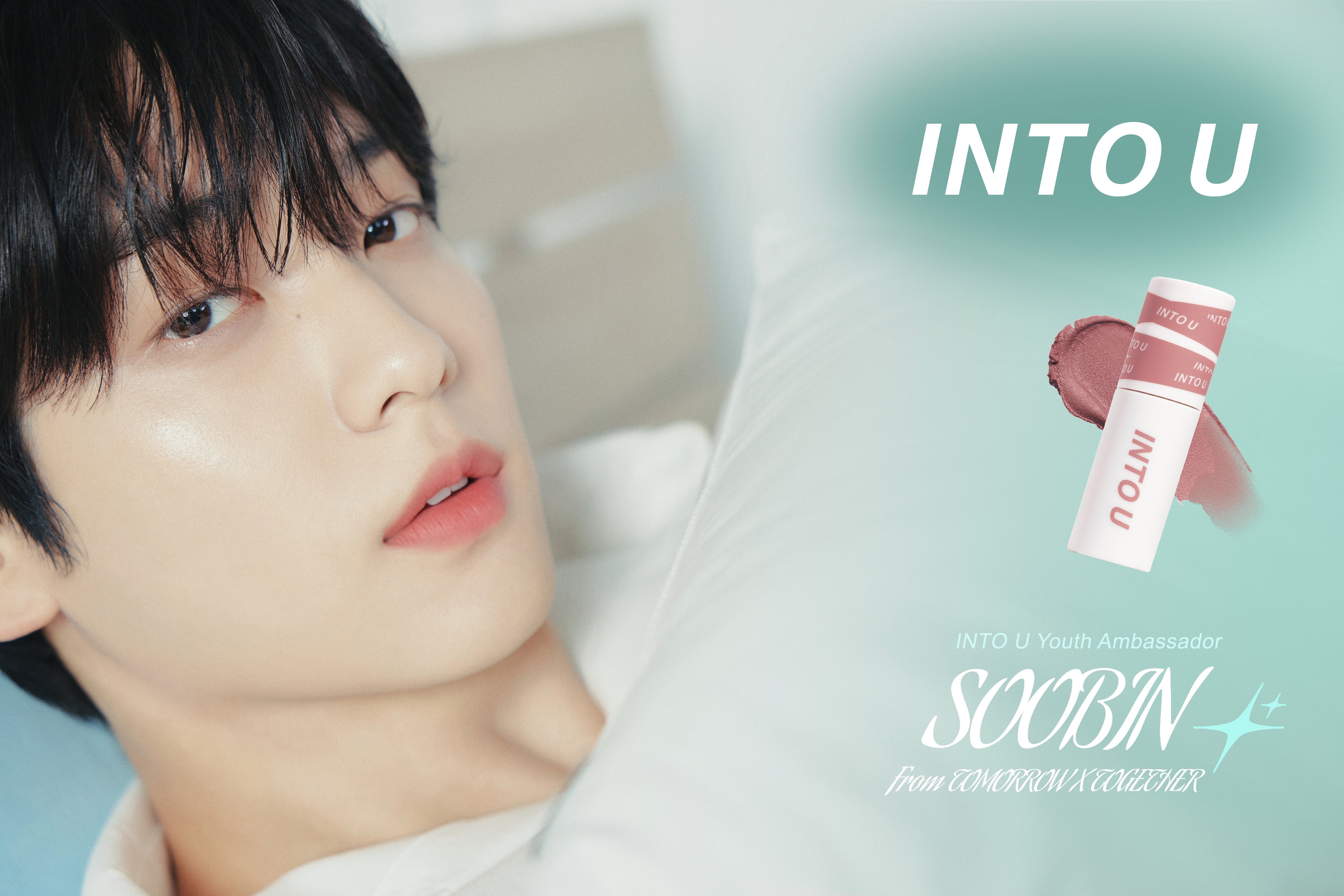 スビン INTO U intoyou限定コラボセット コスメギフトセット箱なし スビン×into you#TXT#中華コスメこちらから購入可能♡ | #TXT