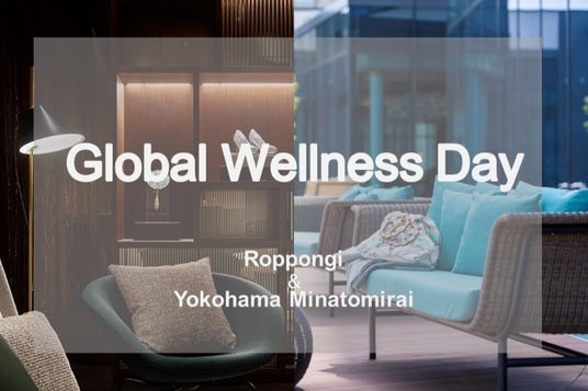 『グローバル ウェルネスデイ 2025』に参画!自然と人と、そして自分自身のつながりを感じるひととき。「健康」と「環境」を思いやるホテルステイ 『グローバル ウェルネスデイ 2025』に参画!自然と人と、そして自分自身のつながりを感じるひととき。「健康」と「環境」を思いやるホテルステイ