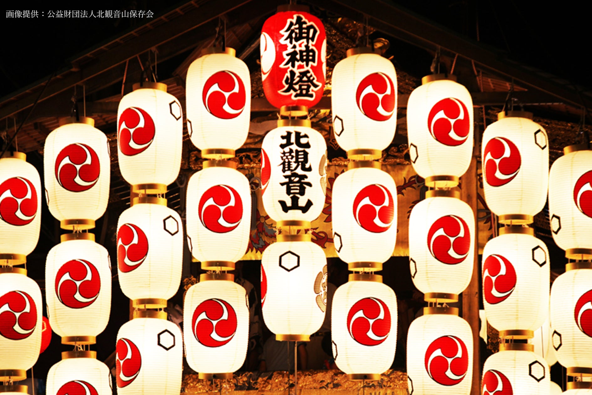 ホテルロビーで聴く、祇園祭の鼓動京都・祇園祭 北観音山の祇園囃子を ホテルロビーで聴く、祇園祭の鼓動京都・祇園祭 北観音山の祇園囃子を