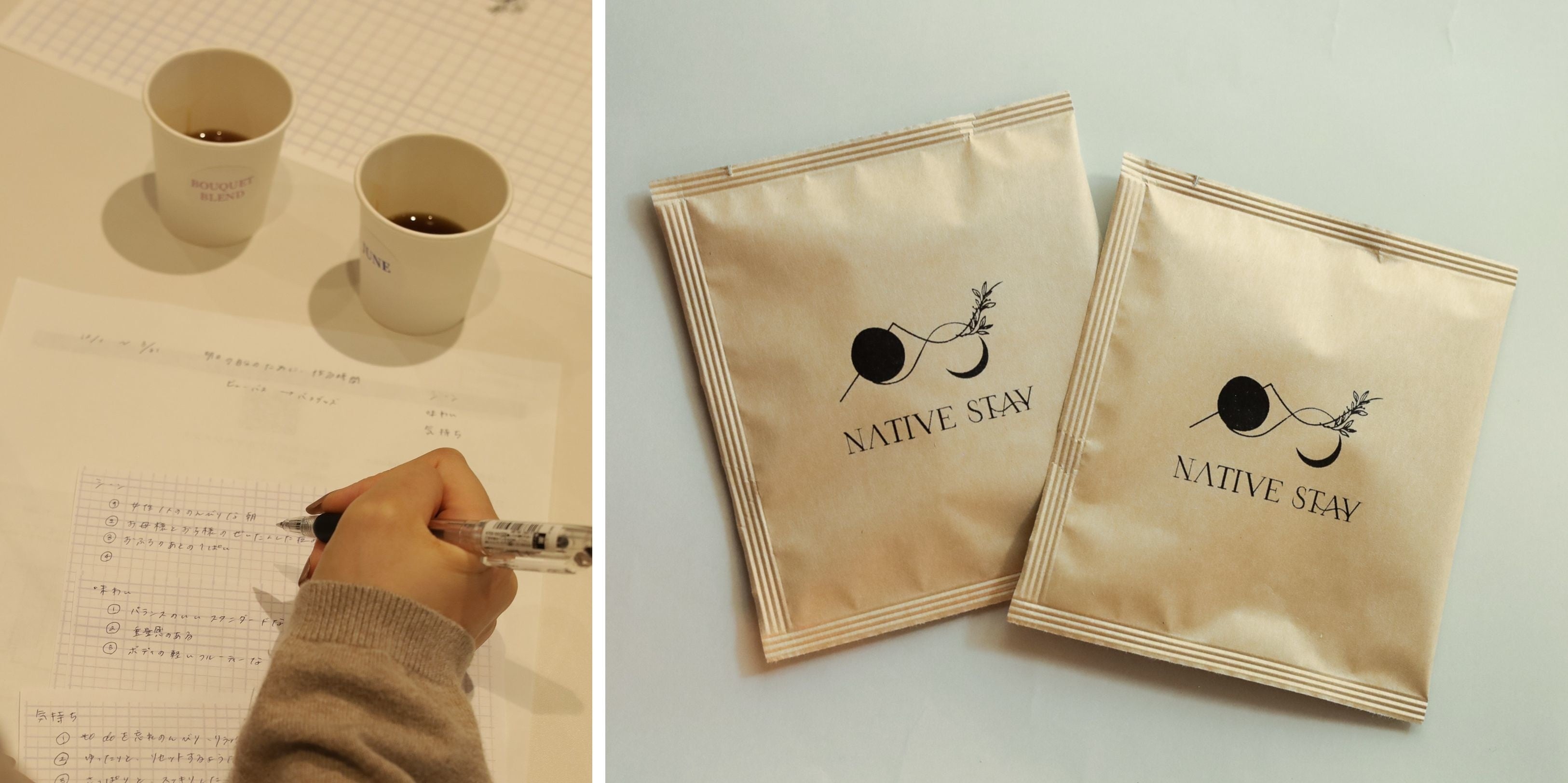 オリジナルブレンドコーヒー 調合ワークショップの様子とNATIVE STAYブレンドイメージ