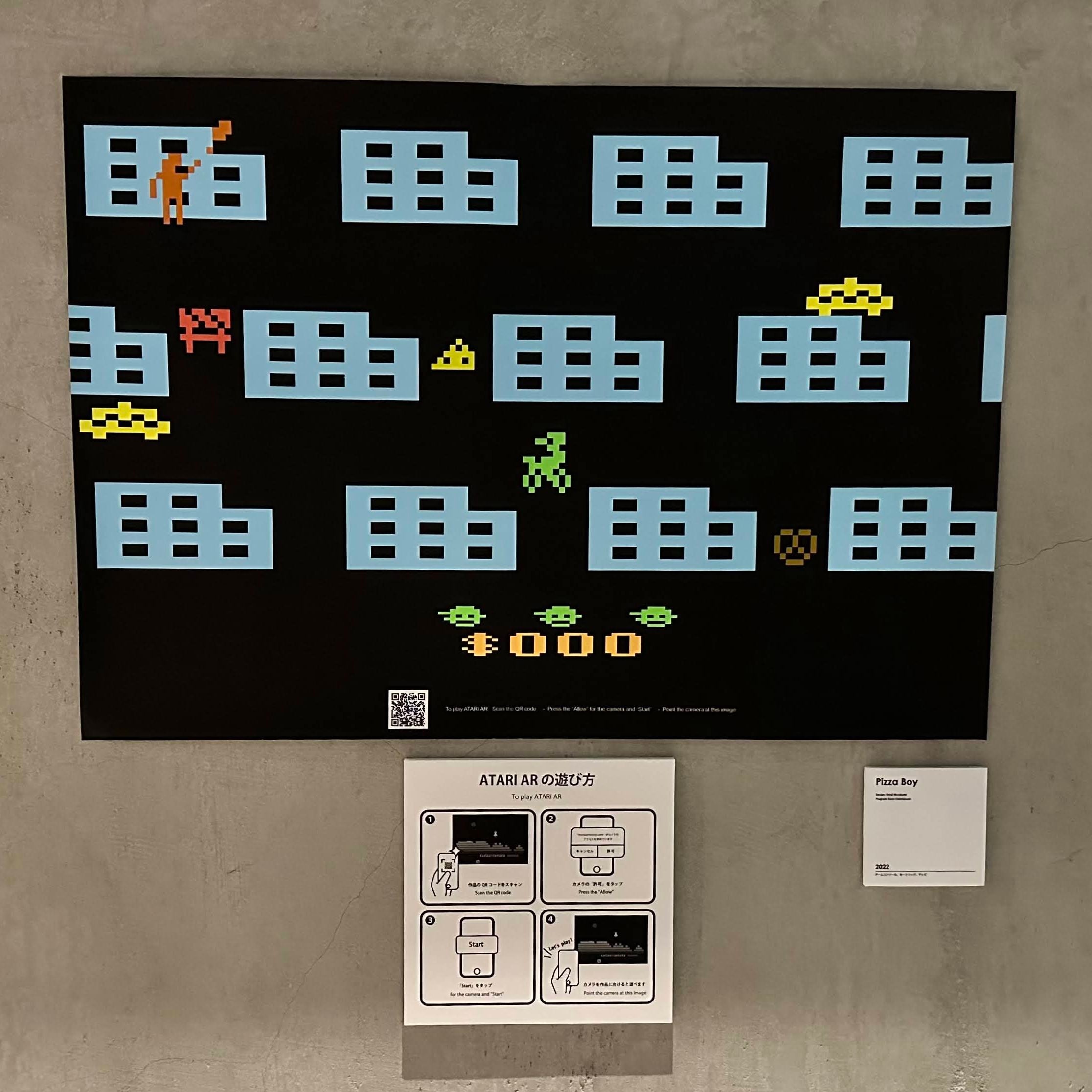 【sequence SUIDOBASHI&nbsp; 展示の様子】 スマートフォンのカメラをかざすとゲームがプレイできるアート作品