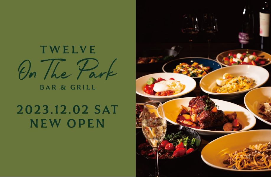 次世代型ライフスタイルホテル「sequence MIYASHITA PARK」】MIYASHITA