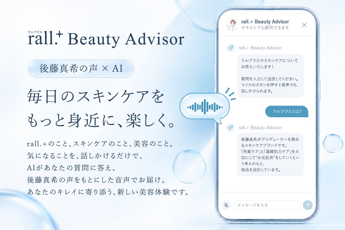 究極の艶とまとまり髪を目指すアールイーのリペアヘアマスクからポムポムプリンのスペシャルデザイン「ルシードエル アールイー リペアヘアマスク 限定品」が2026年10月20日(火)より発売