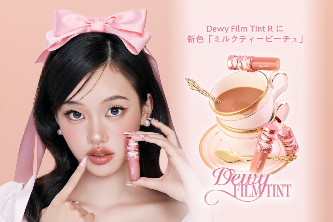 メンズコンディショニングサロン「ル・パルレ」始動のお知らせ