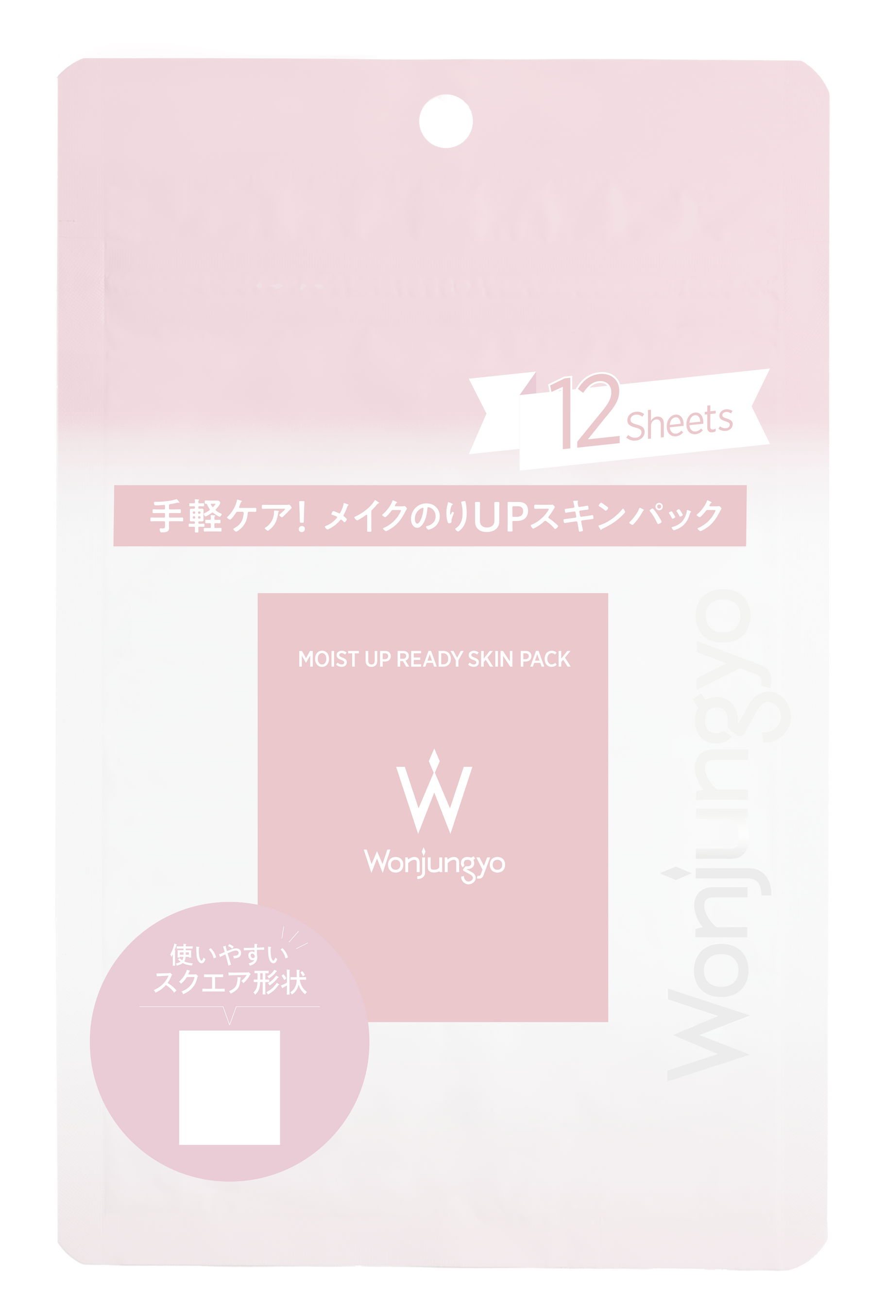 12枚入り(新商品)