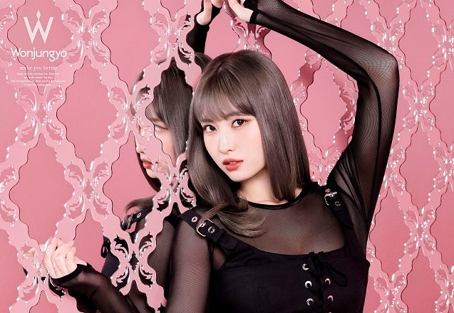 Twice モモ はメンバーイチの 好き 日本 韓国ハイブリッドコスメブランド Wonjungyo 本格展開 新商品登場 株式会社rainmakersのプレスリリース Twice モモ はメンバーイチの 好き 日本 韓国ハイブリッドコスメブランド Wonjungyo 本格展開 新商品登場 株式会社rainmakersのプレスリリース