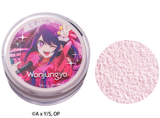 Wonjungyo>毛穴レスのふんわり肌に仕上がる「フィクシングブラー Wonjungyo>毛穴レスのふんわり肌に仕上がる「フィクシングブラー