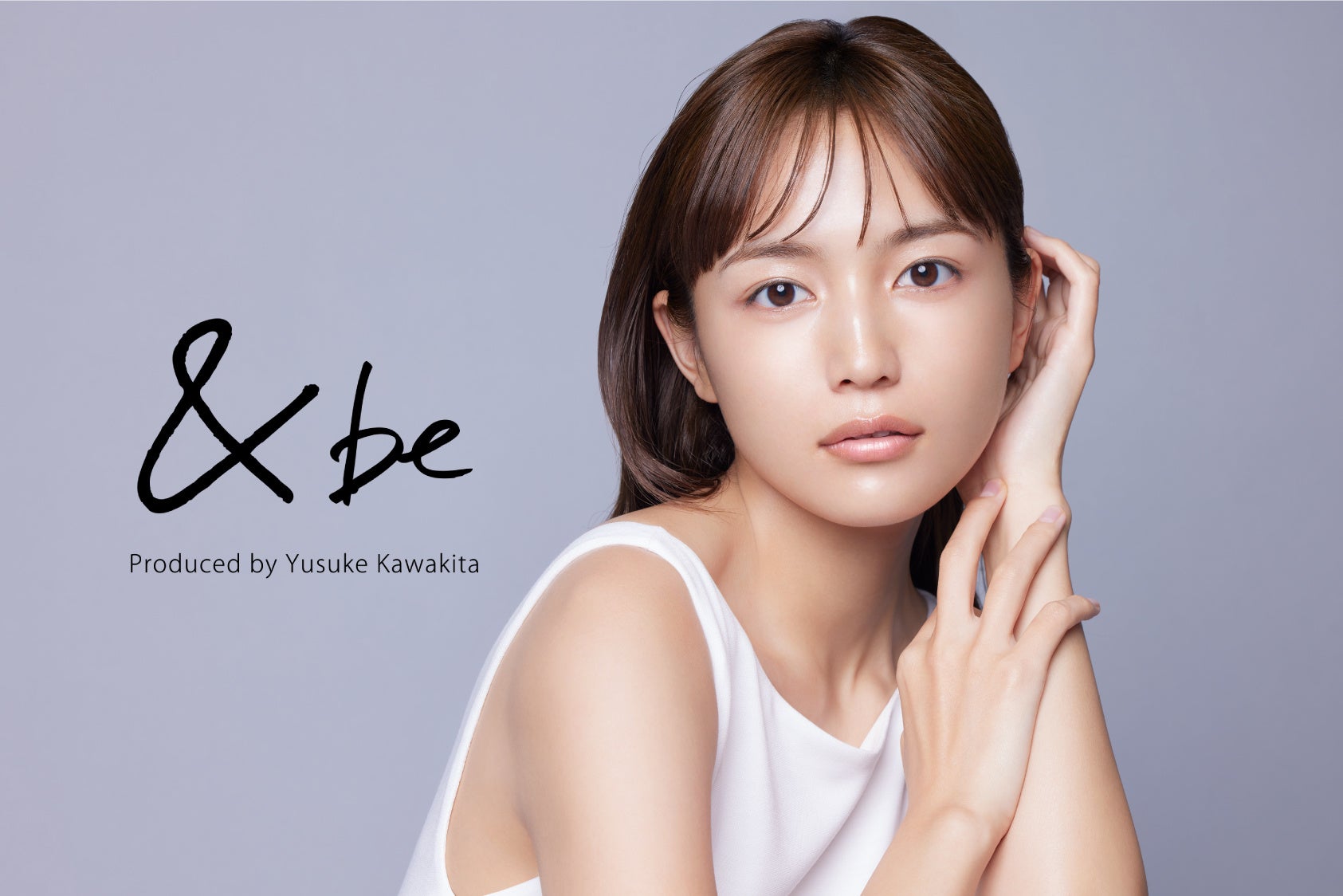 川口春奈さん出演の新CMを公開!ほぼすっぴんの透明感ある姿を披露SNS総フォロワー数80万人越えのヘアメイクアップアーティスト河北裕介プロデュースブランド「&be」新CM |&beのプレスリリース 川口春奈さん出演の新CMを公開!ほぼすっぴんの透明感ある姿を披露SNS総フォロワー数80万人越えのヘアメイクアップアーティスト河北裕介プロデュースブランド「&be」新CM |&beのプレスリリース