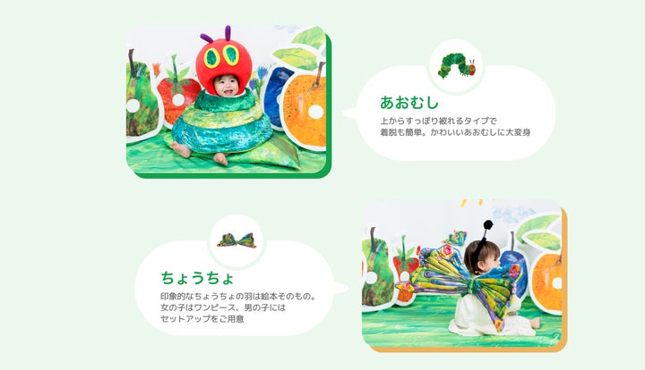 peccoさま専用 【公式通販】 【ペッコ様専用ページ】 peccoさま専用 【公式通販】 【ペッコ様専用ページ】