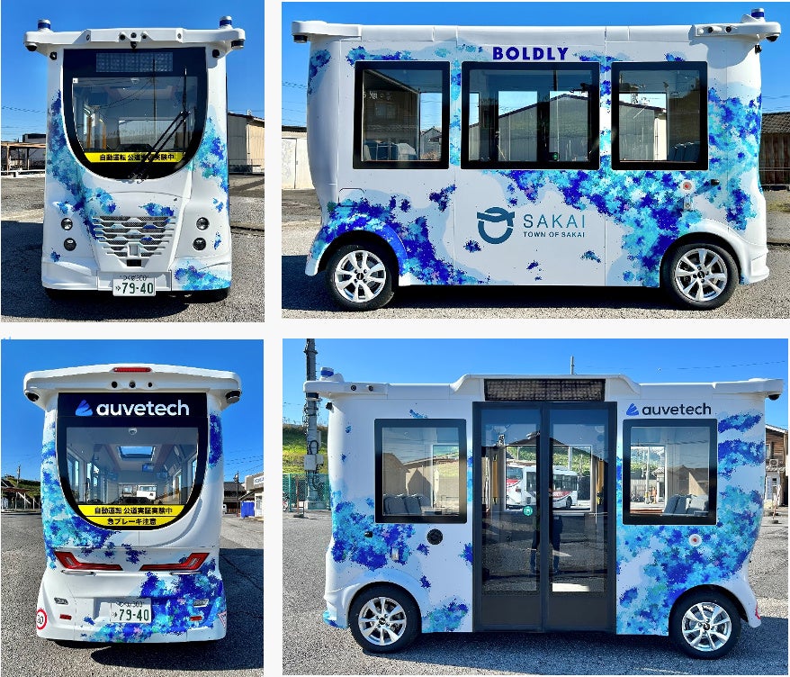 国内初、茨城県境町が自動運転EV「MiCa」を導入 | BOLDLY株式会社の