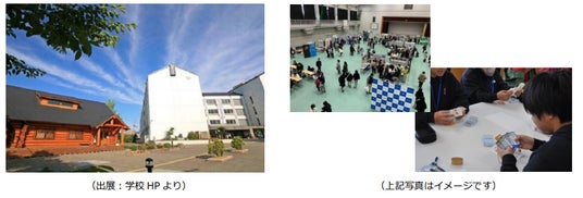 大阪府立富田林中学校・高等学校 主催「とんこう地域フォーラム2025」に第一ゼミナール(株式会社ウィザス)が参加 大阪府立富田林中学校・高等学校 主催「とんこう地域フォーラム2025」に第一ゼミナール(株式会社ウィザス)が参加