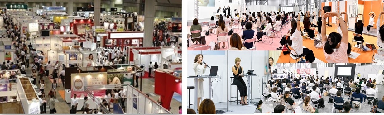 美と健康のビジネストレードショー