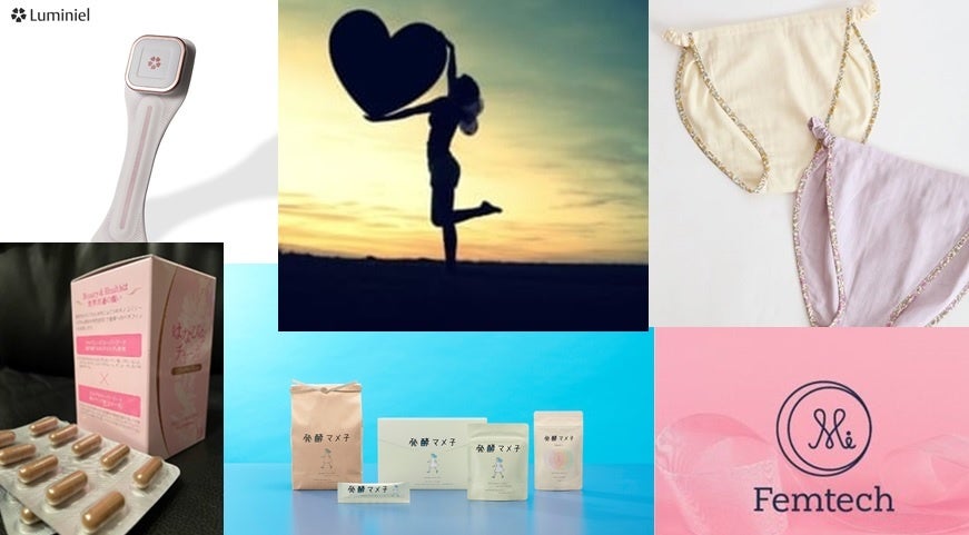 フェムケア・フェムテック