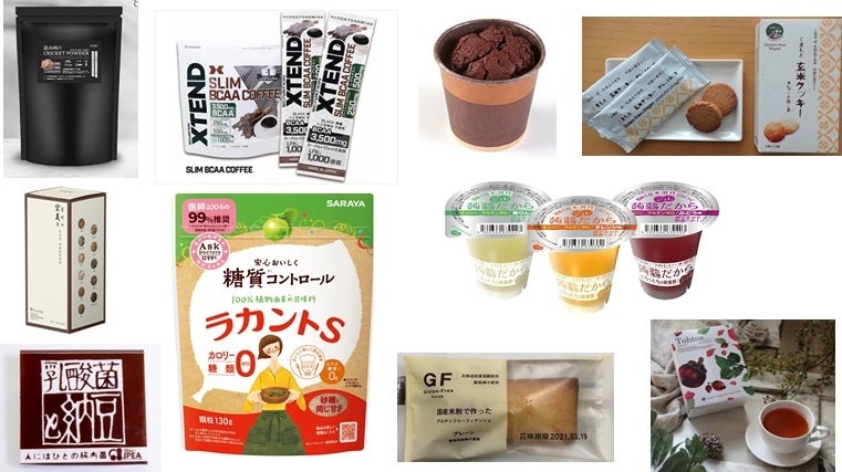 グッドフード＆グッドスイーツ製品一部紹介