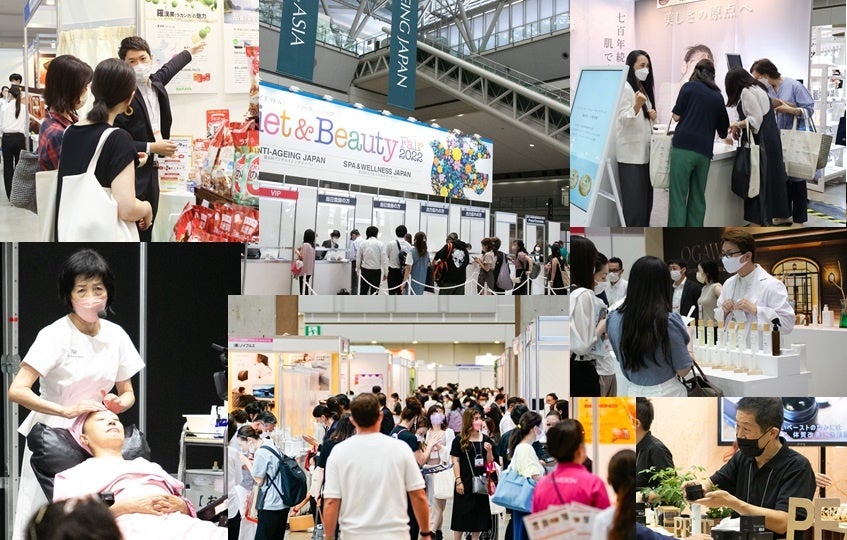 美容と健康の総合ビジネストレードショー（東京ビッグサイト）