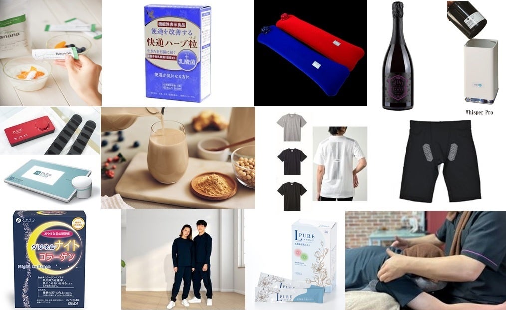 出展商品・サービス一部紹介（順不同）