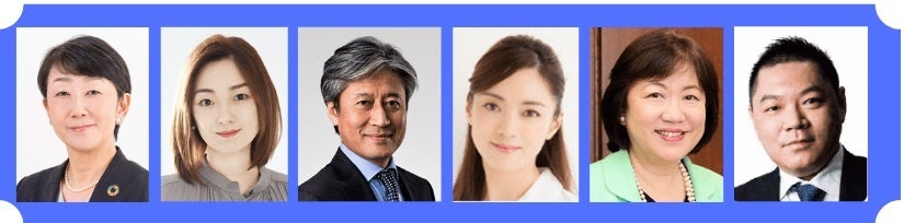 特別審査員（順不同）