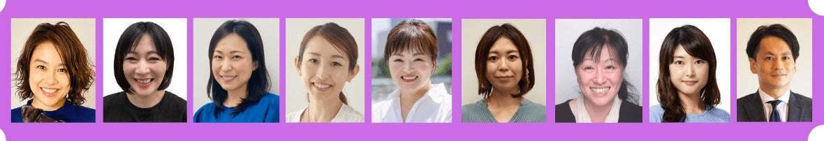 審査員（順不同）