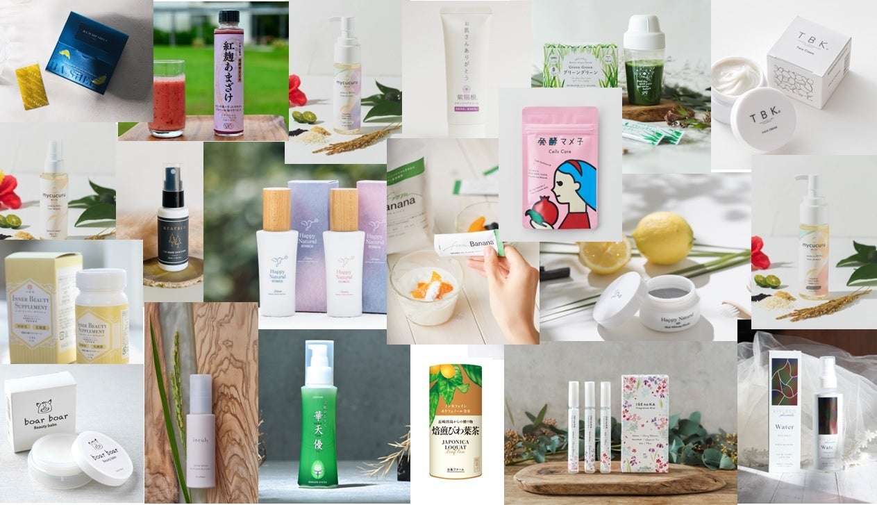 エントリー商品