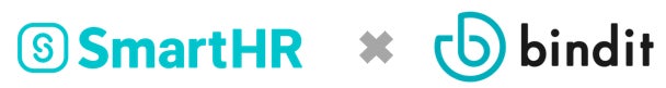 Bindit Software Icon 業務フロー自動化ツールの「bindit」が、「SmartHR」との連携を開始 | 株式会社ユニリタのプレスリリース