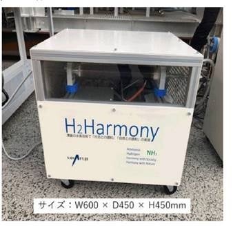 写真2 プラズマメンブレンリアクター