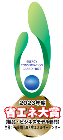 省エネ大賞ロゴ