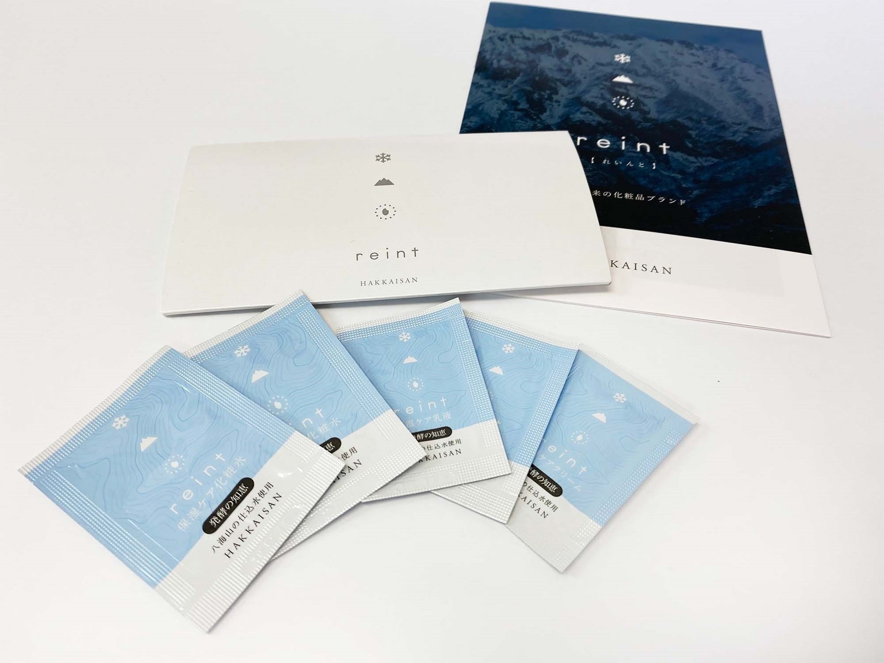 @cosme SHOPPINGで特別配布するrein基礎化粧セット(1日分)