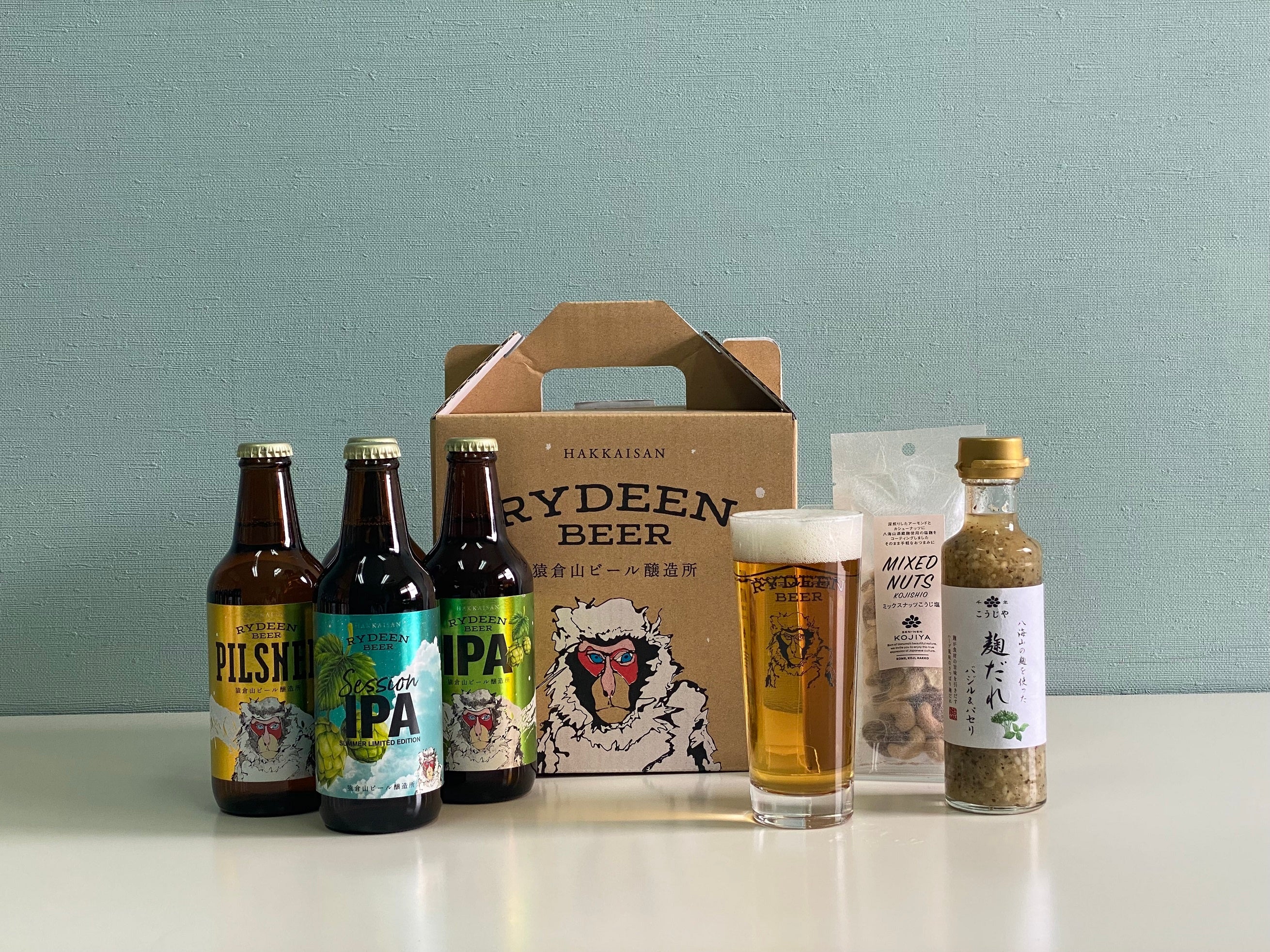 オンライン見学会 夏セット