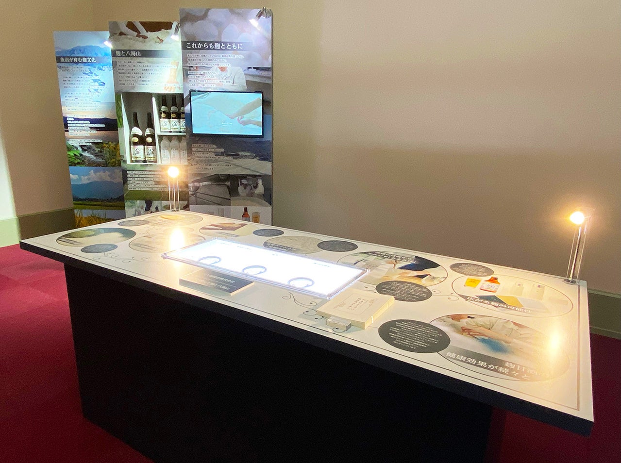 150年後の国宝展 八海醸造ブース