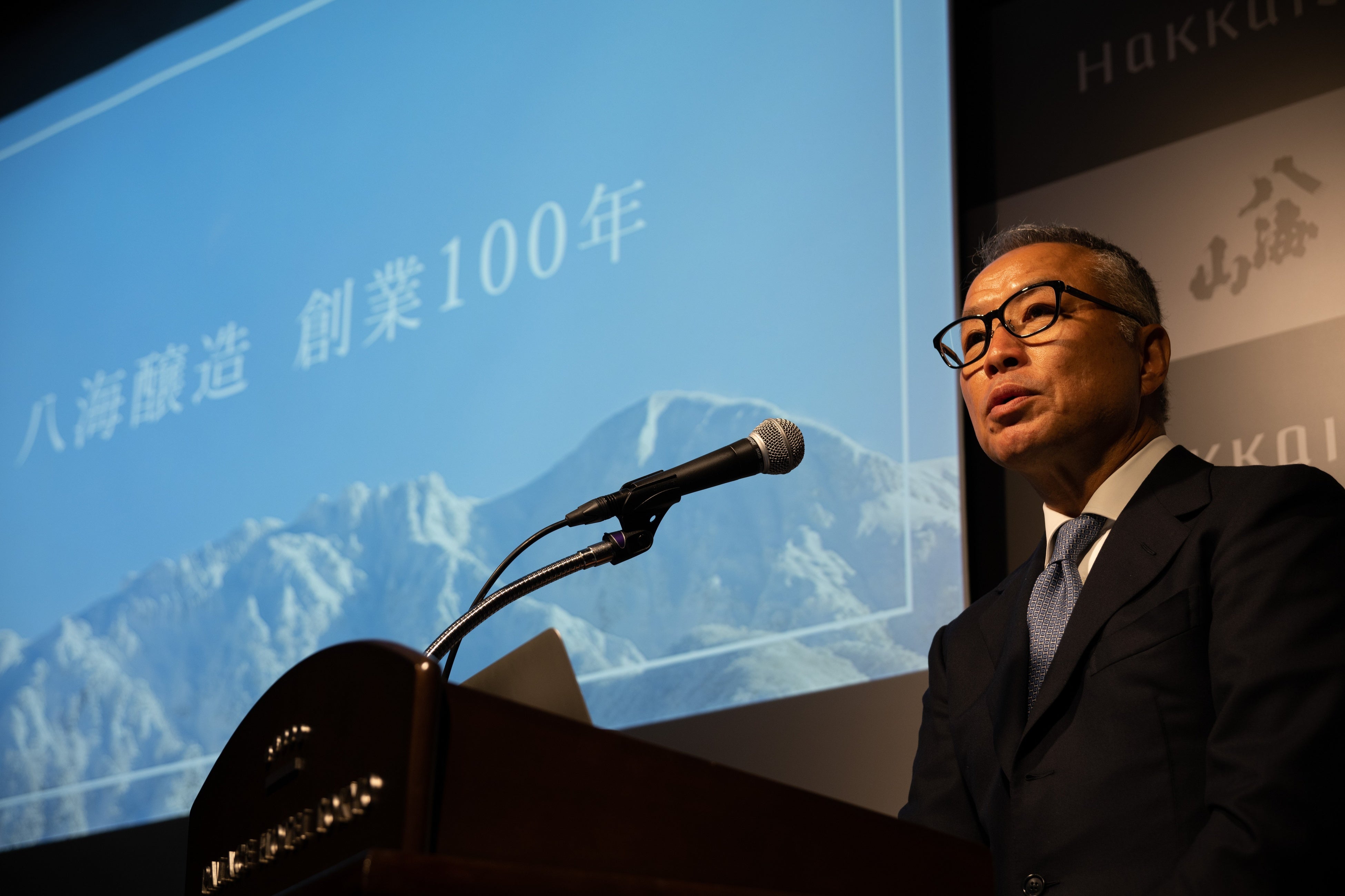 南雲二郎代表取締役