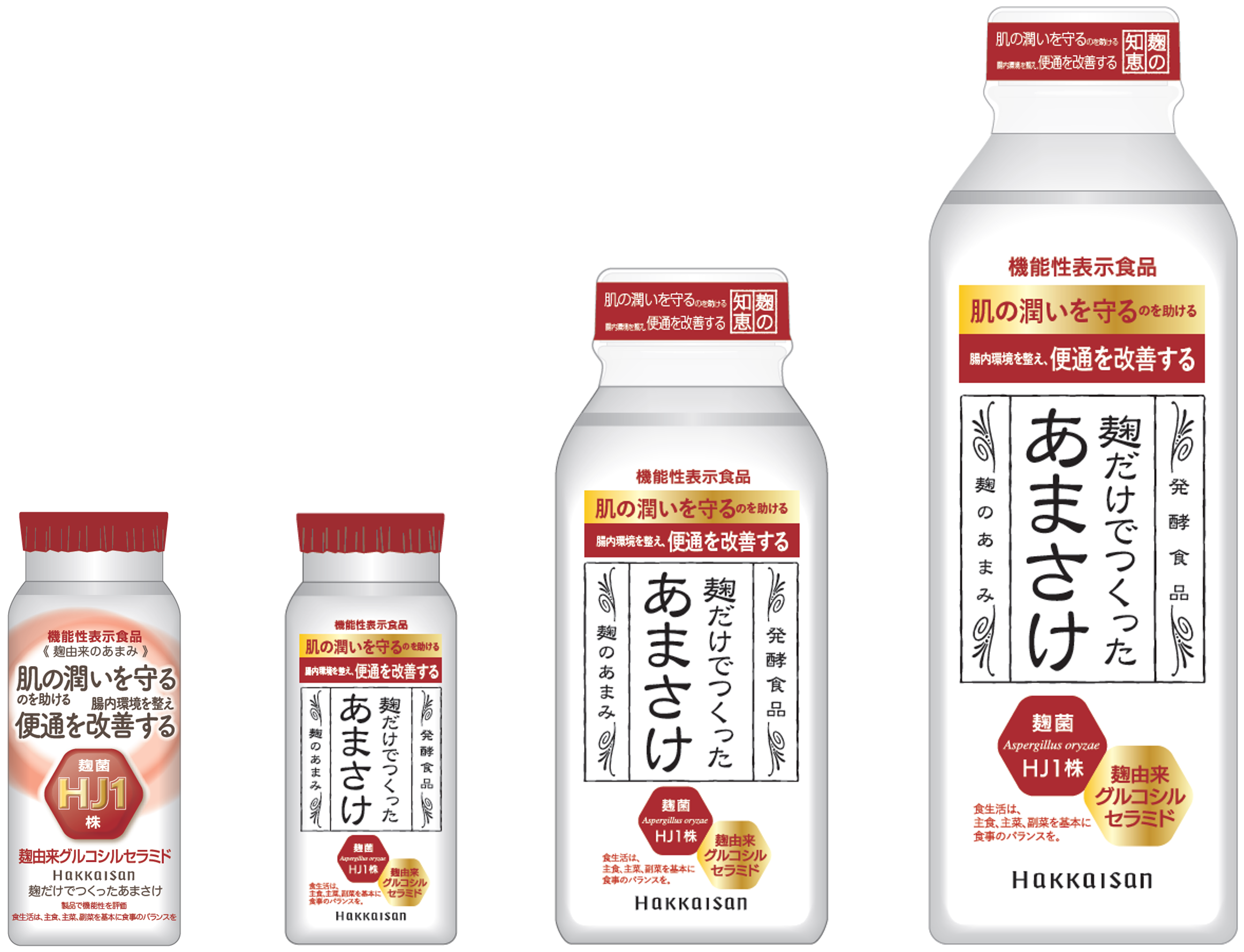 八海山 百 限定酒 限定品 値下げ 再値下げ 八海醸造グループ記者発表会