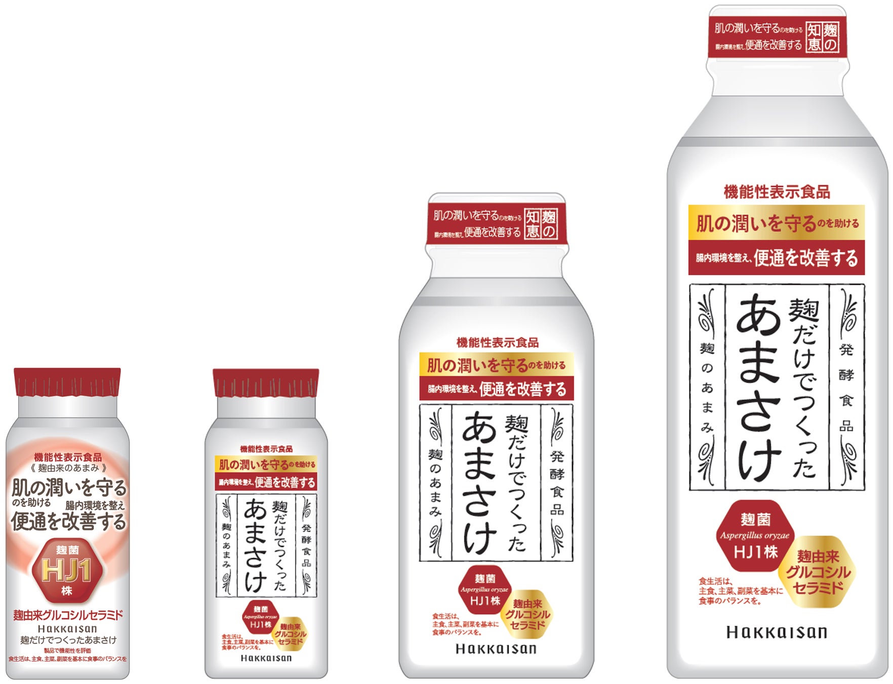 新パッケージは2024年3月発売