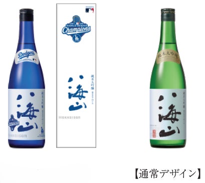 ☆特別本醸造☆純米大吟醸☆2種類飲み比べ☆新品【 ☆特別本醸造☆純米大吟醸☆2種類飲み比べ☆新品【