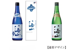 ニセコ町産酒米「彗星」100%使用の「純米大吟醸 ニセコ蝦夷富士」が ニセコ町産酒米「彗星」100%使用の「純米大吟醸 ニセコ蝦夷富士」が