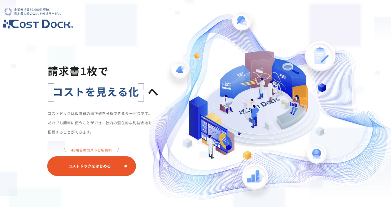 こどもNISA、10月の申込受付開始を前に「落とし穴」まで徹底解説〜OPENBOOK、4週連続の特集動画を9月30日より公開