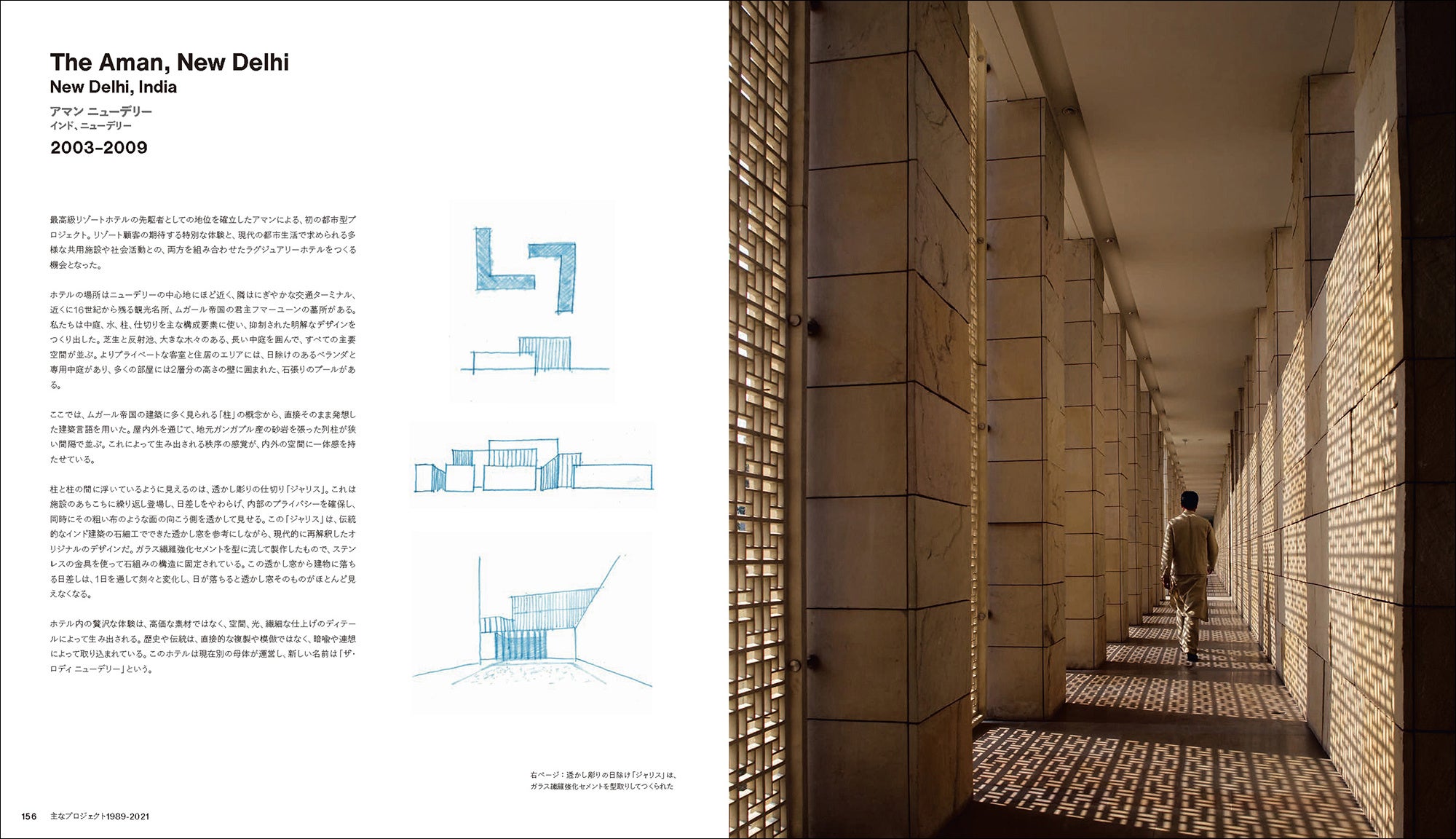 【値下げ】a+u建築と都市 No.470 ケリー・ヒル グラフィック社