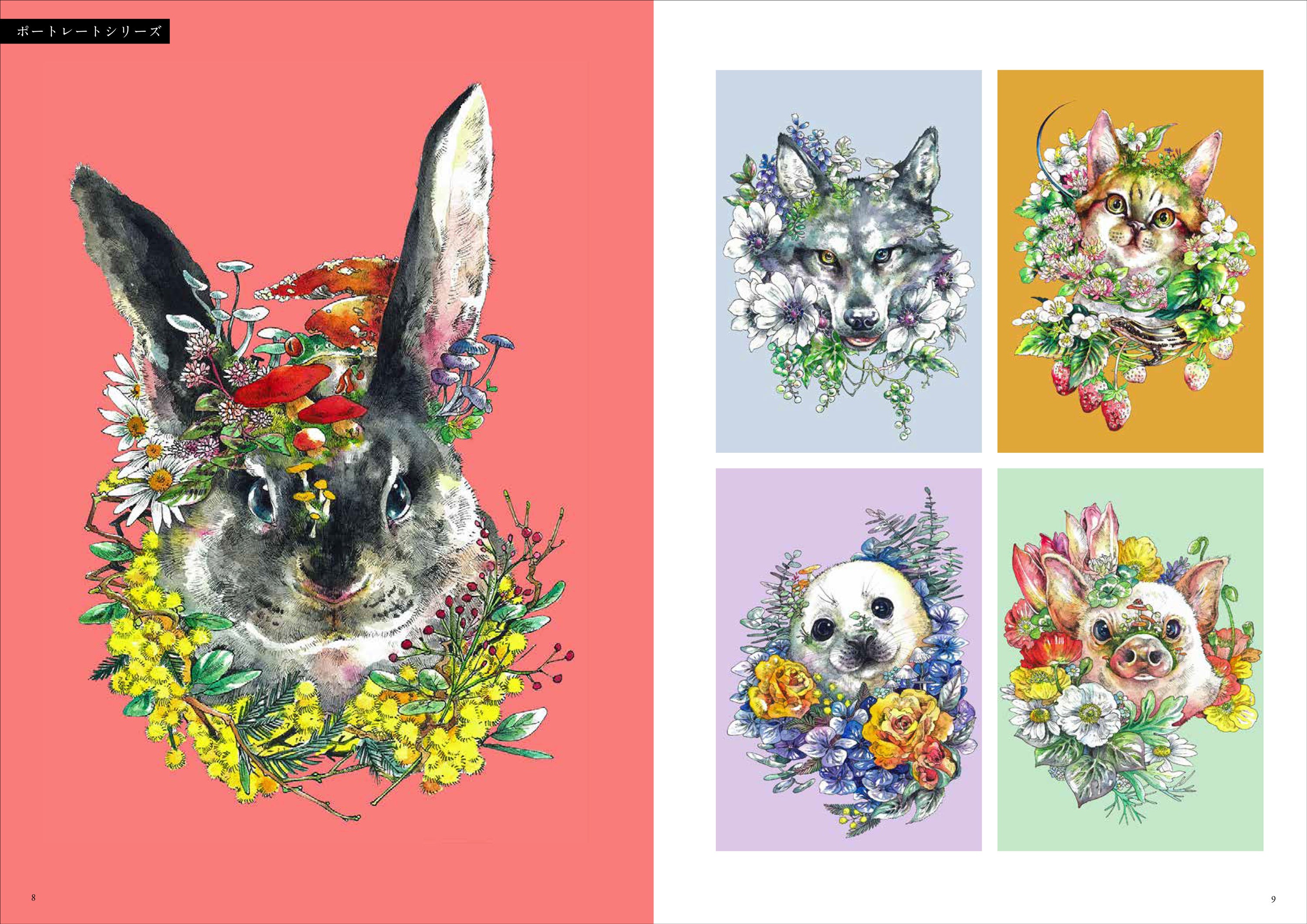 動物と植物の共生」を鮮やかに描く、イラストレーター・マツダケン