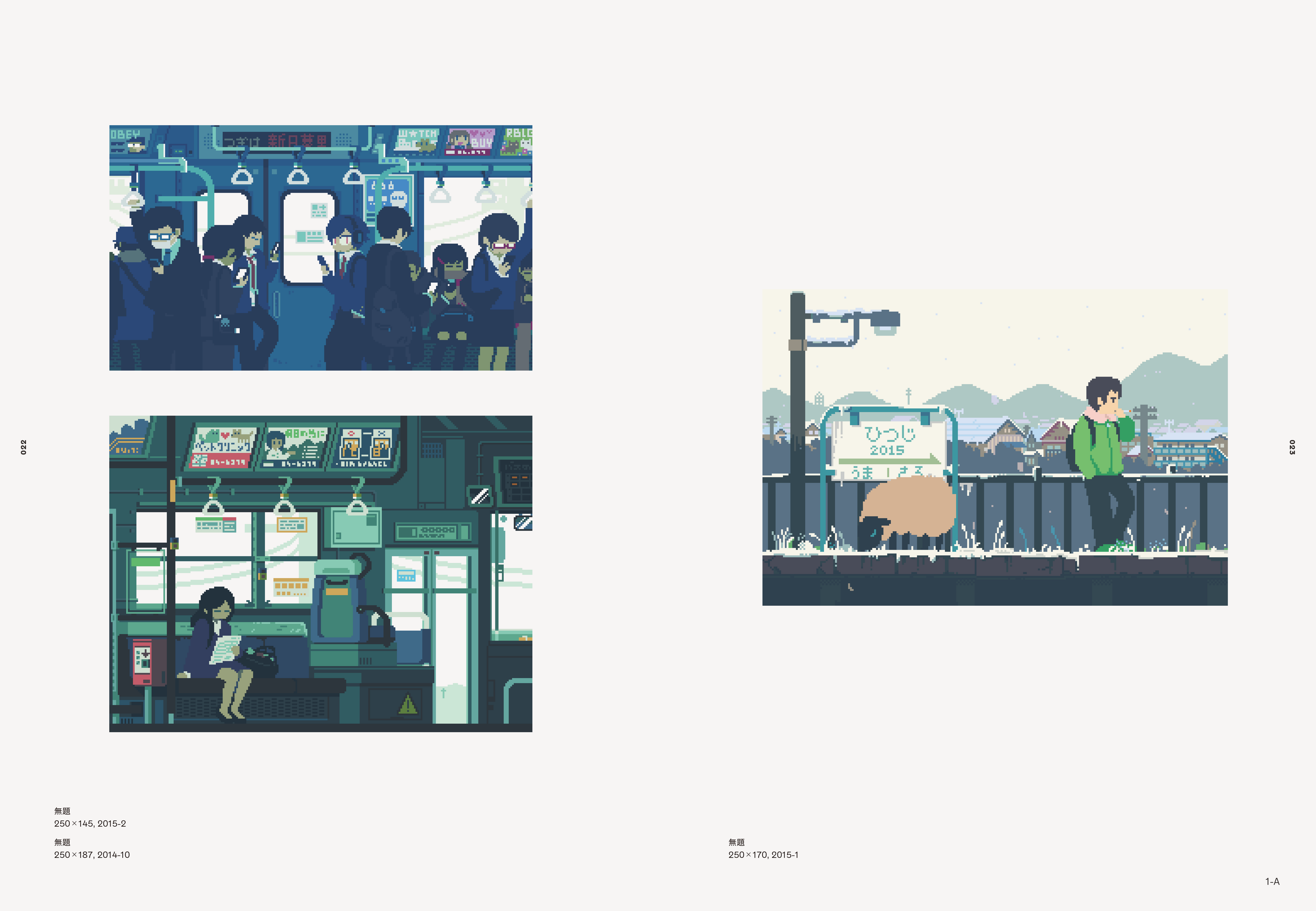 Amazonランキング予約開始即1位】ピクセルアートの最重要作家