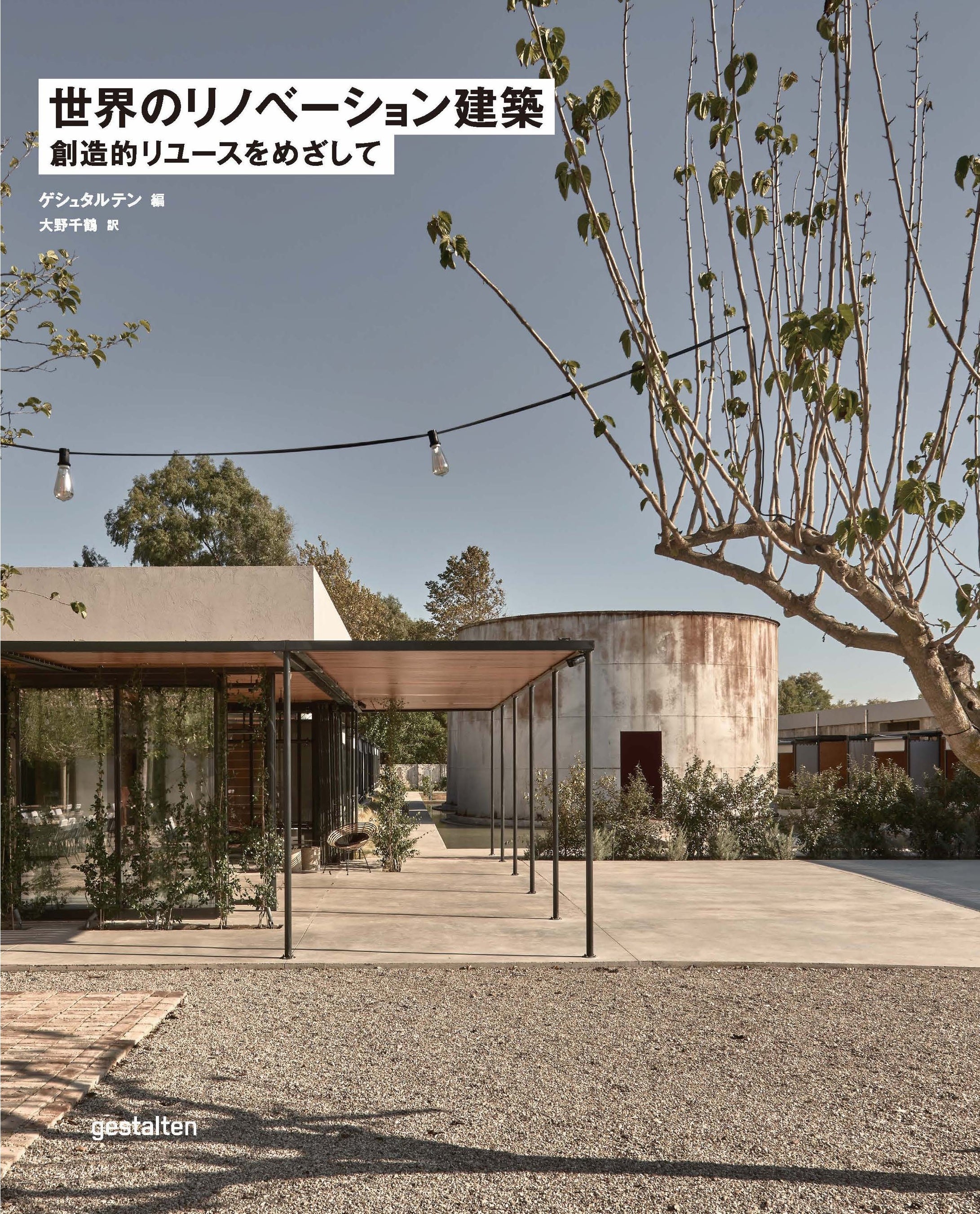 希少❗️ 【ヘルツォーク＆ド・ムーロン】作品集/建築/デザイン 不規則な形の木箱を積層。ヘルツォーク&ド・ムーロンによる