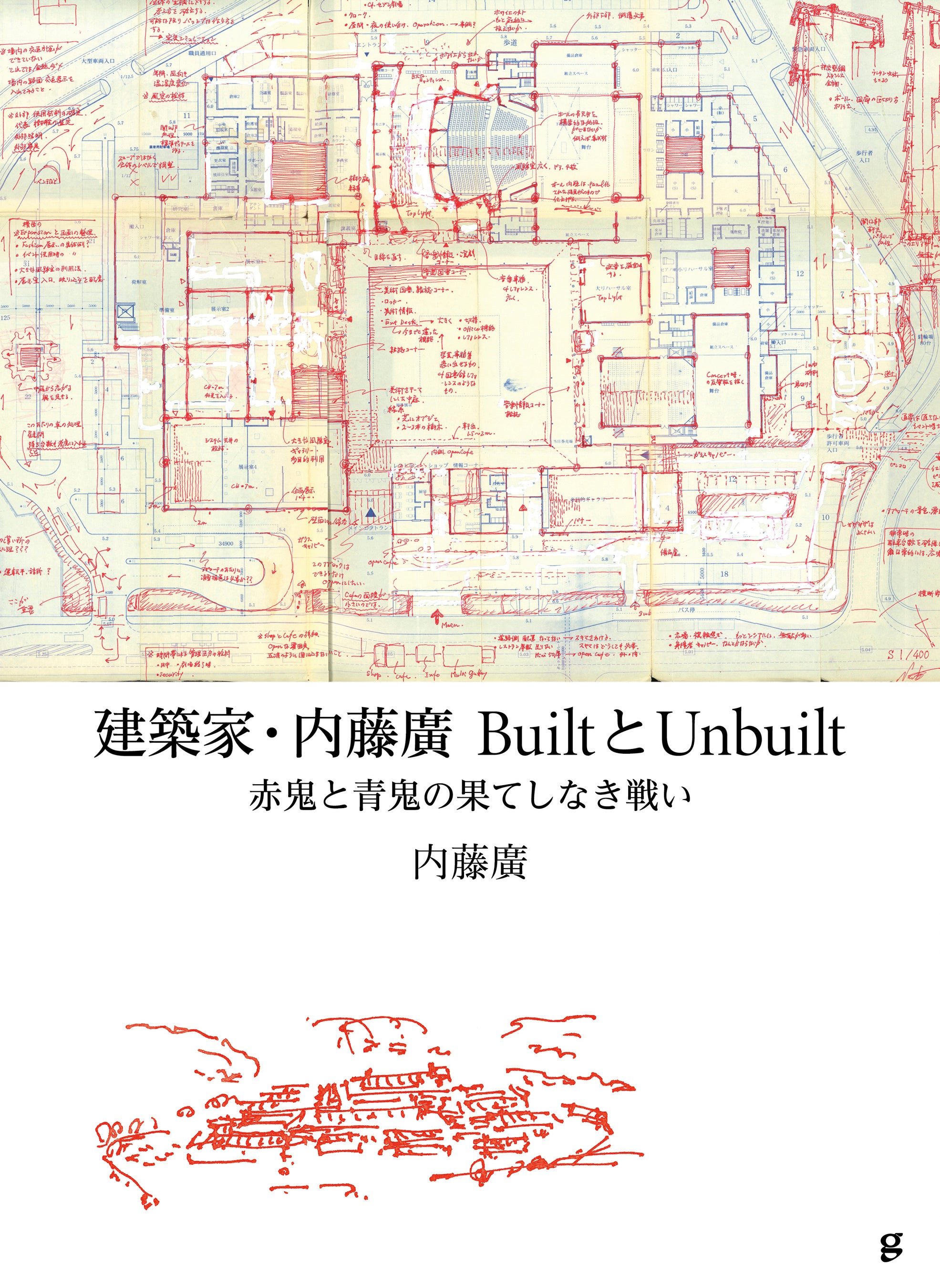 ☆発見しました！！☆ 昭和 骨董 レクリエーション案内図 ☆発見しました！！☆ 昭和 骨董 レクリエーション案内図