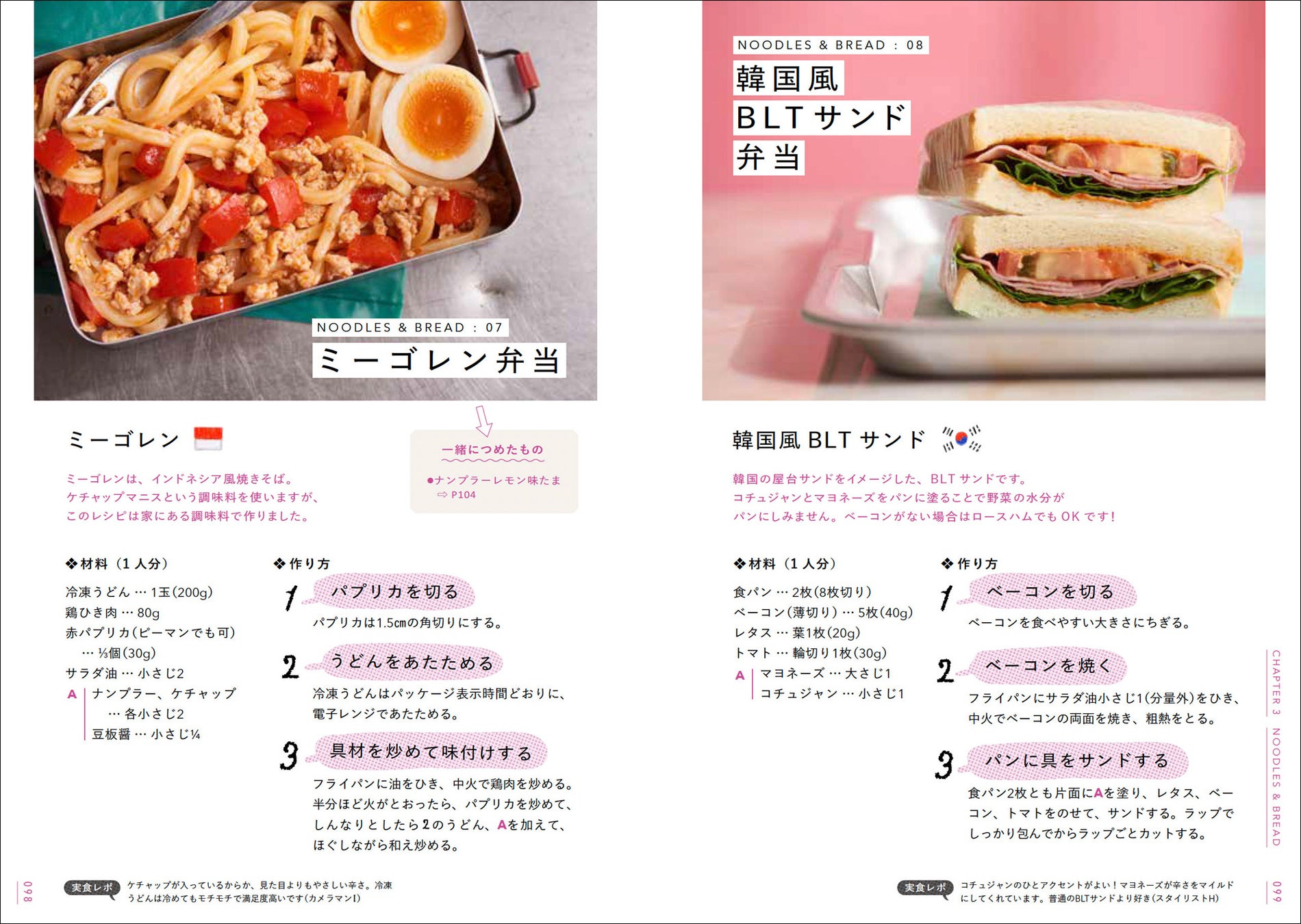 エスニックで人気のタイ料理以外にも、ベトナム、韓国、インドネシア、台湾などアジアをぐるっと楽しめます。