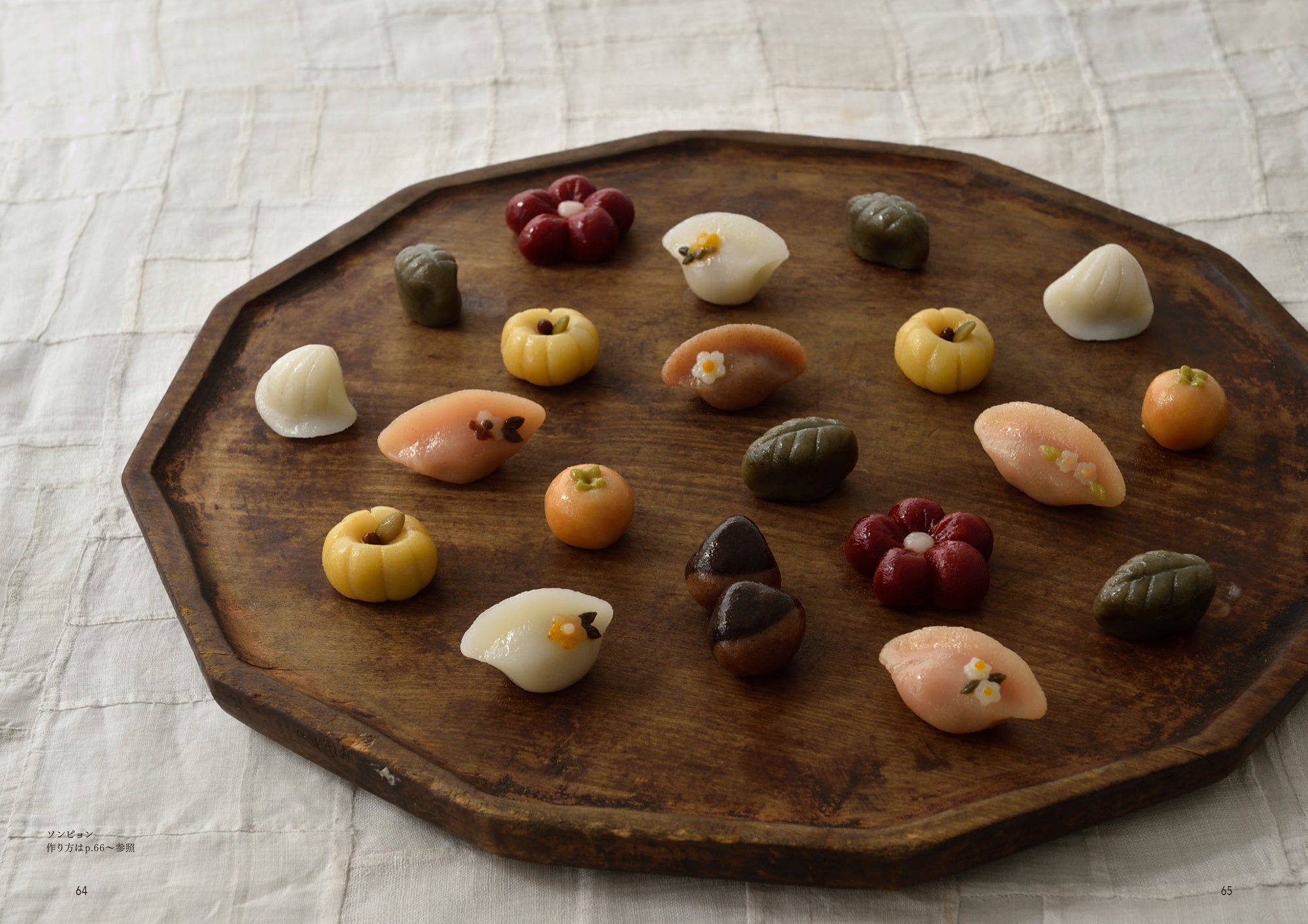 韓国の中秋の名月に欠かせないお餅「ソンピョン」