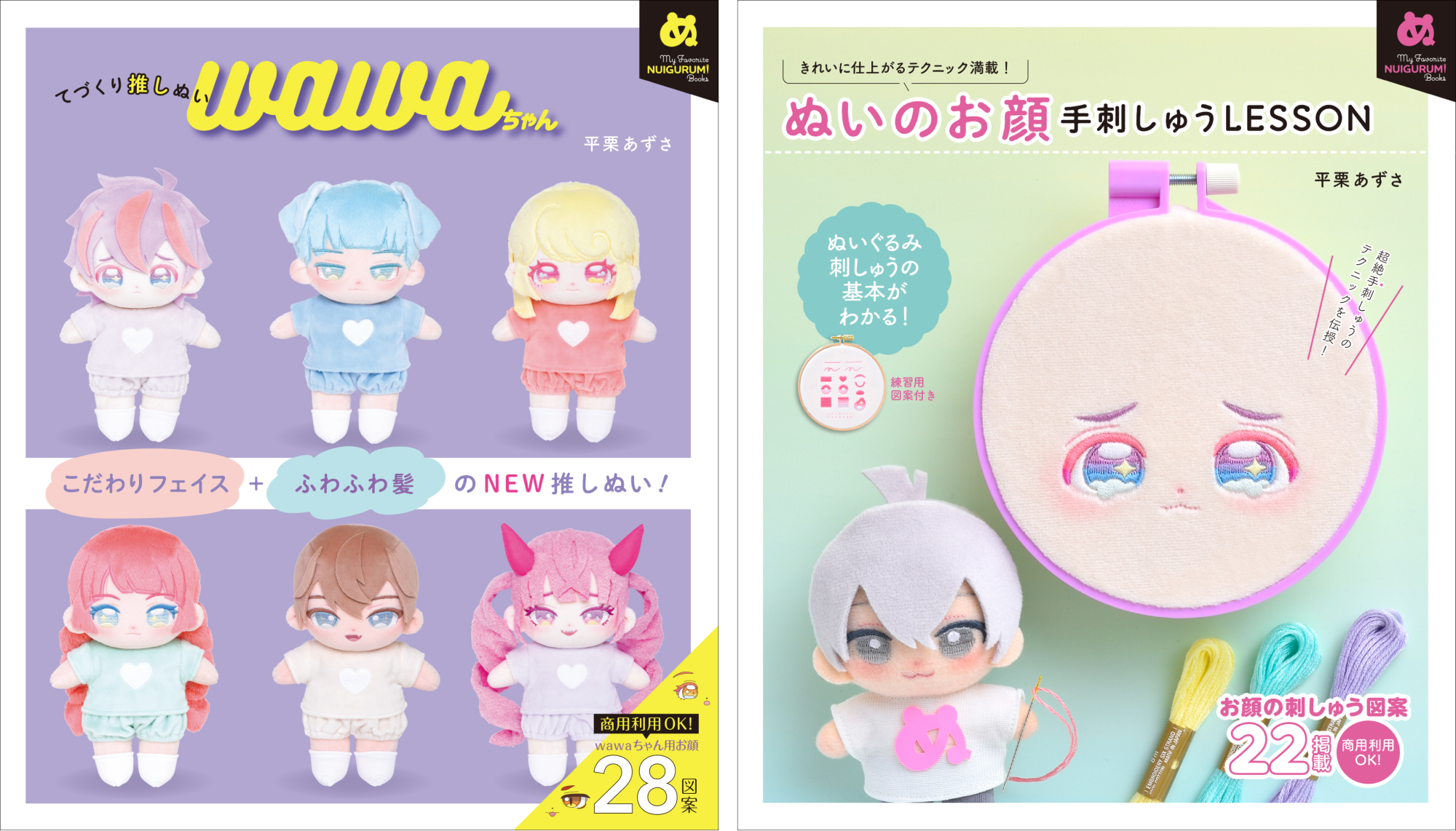 kiki中韓ぬい 着せ替えぬいぐるみ 「追加オプション」参考説明&商品