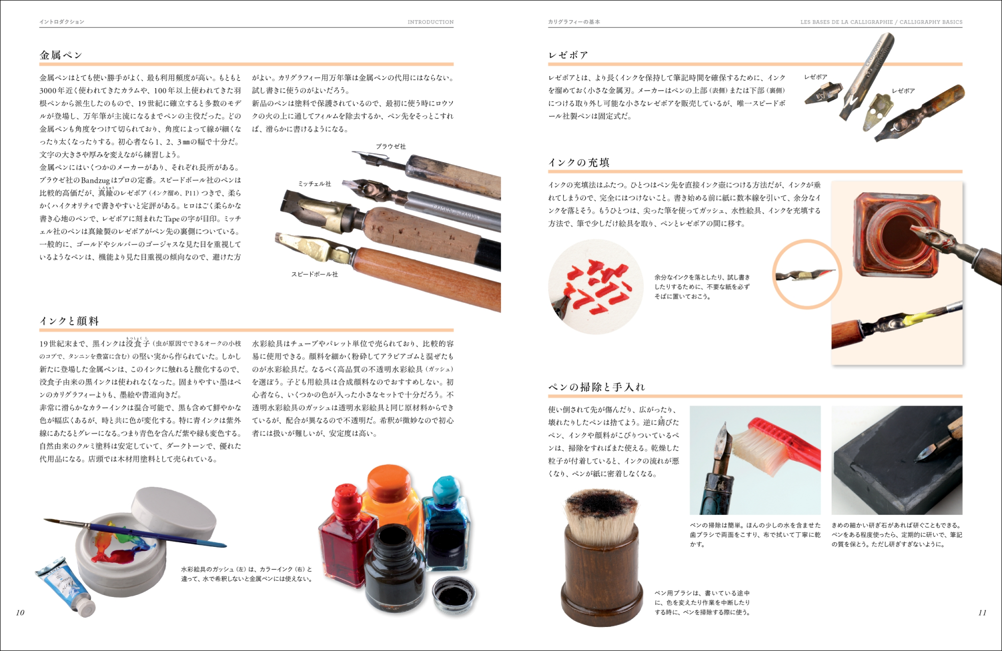 TK from 凛として時雨　kalappo 5冊セット TK from 凛として時雨 kalappo 5冊セット TK Personal Photo