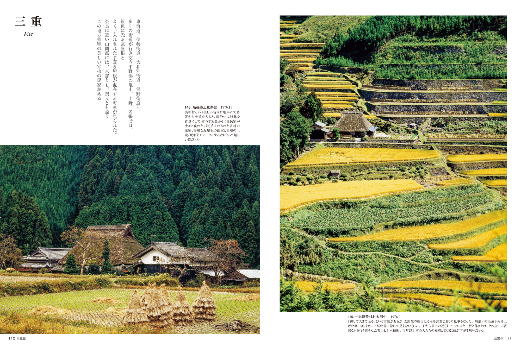 木版画(大型) 伝統的な茅葺き家屋 木版画(大型) 伝統的な茅葺き家屋