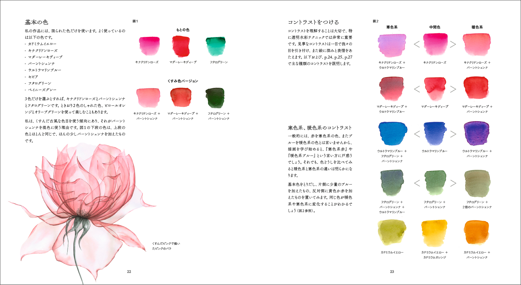 シーグラスアート「優」 ~ 雪の華　ピンク　レアカラー　書アート シーグラスアート「優」 ~ 雪の華 ピンク レアカラー 書アート